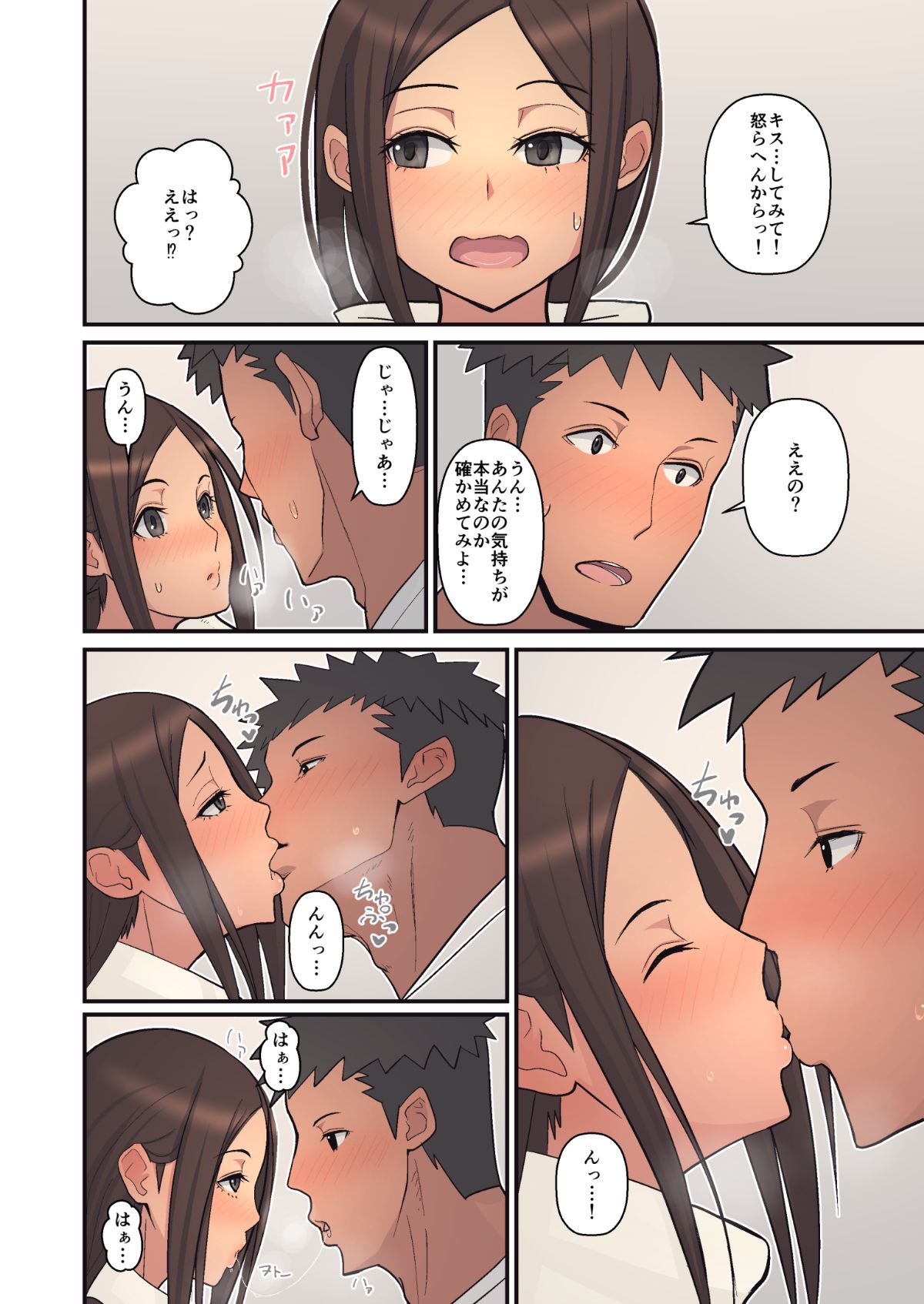 hahakarainbo_L_018