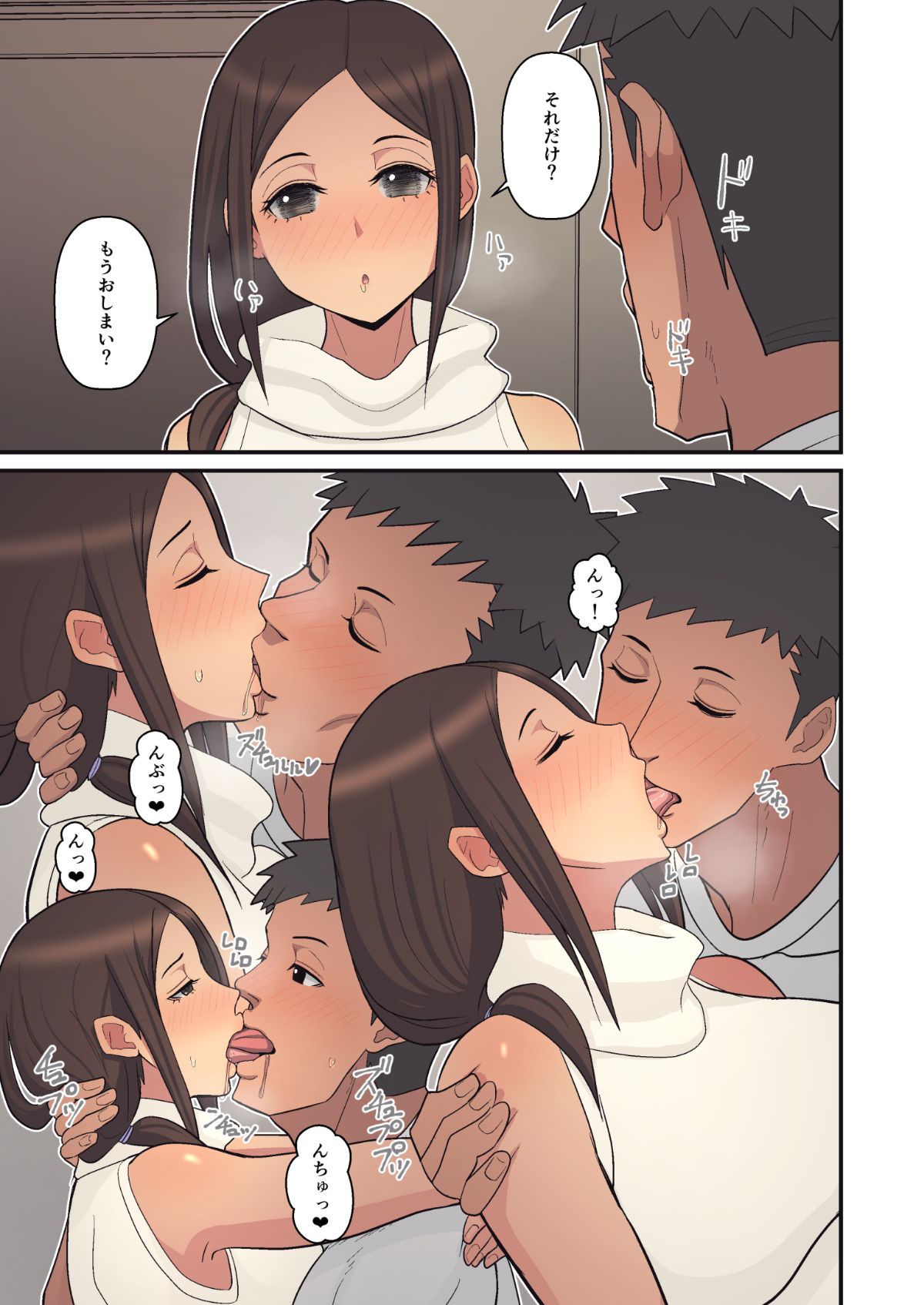 hahakarainbo_L_019