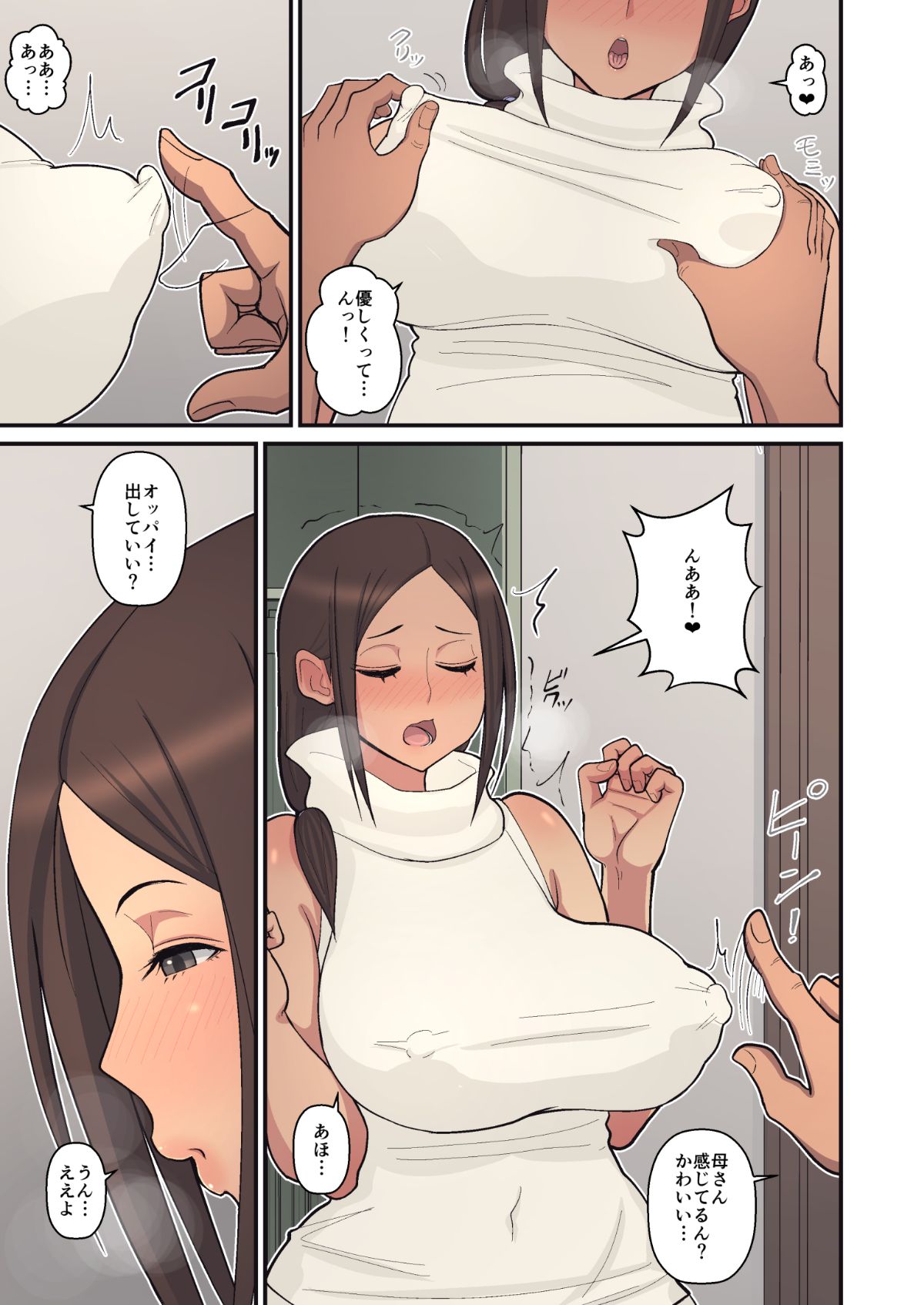 hahakarainbo_L_023