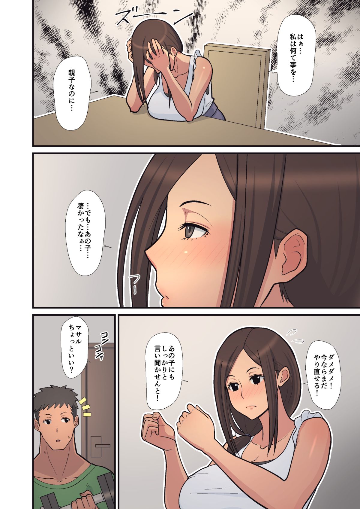 hahakarainbo_L_040