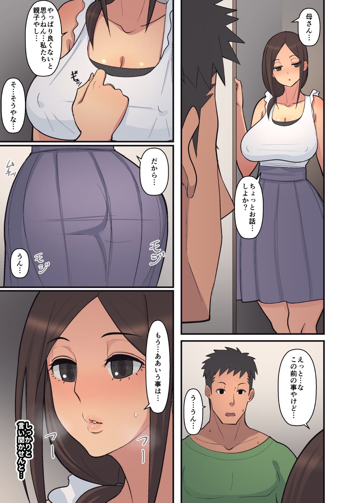 hahakarainbo_L_041