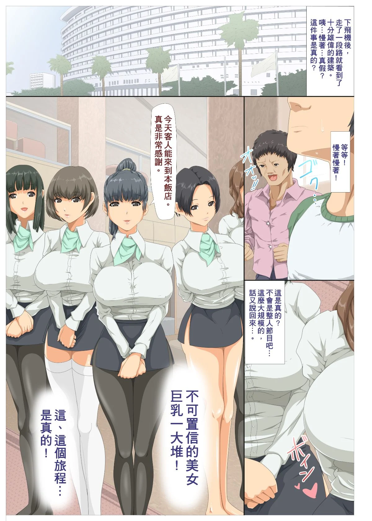 02p_haikei