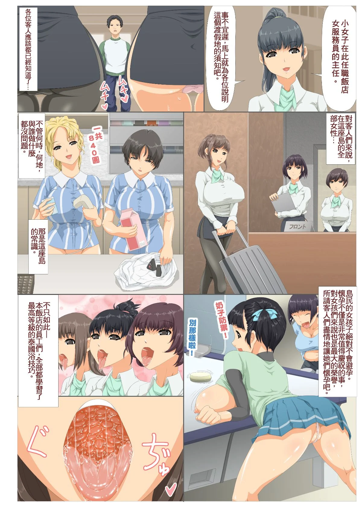 03p_haikei
