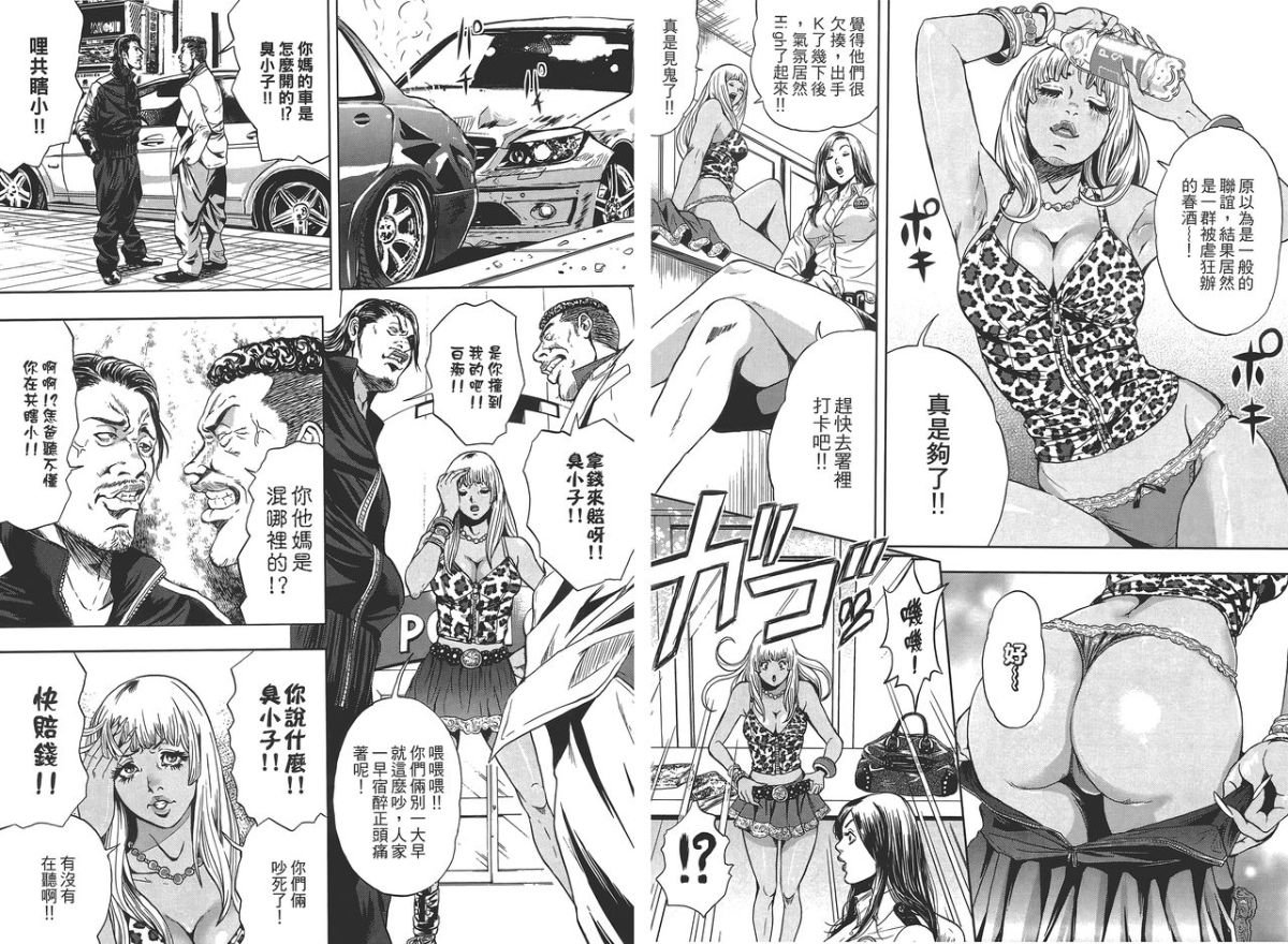 33