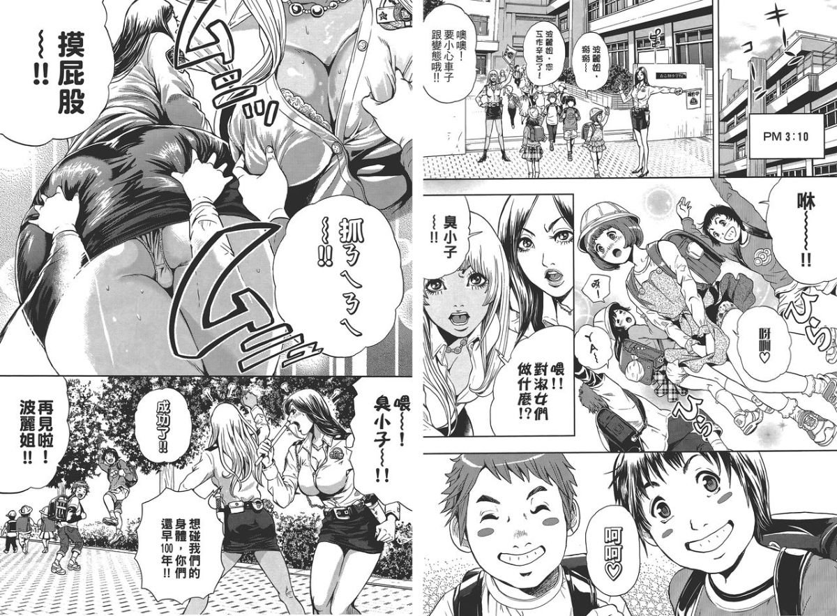 38