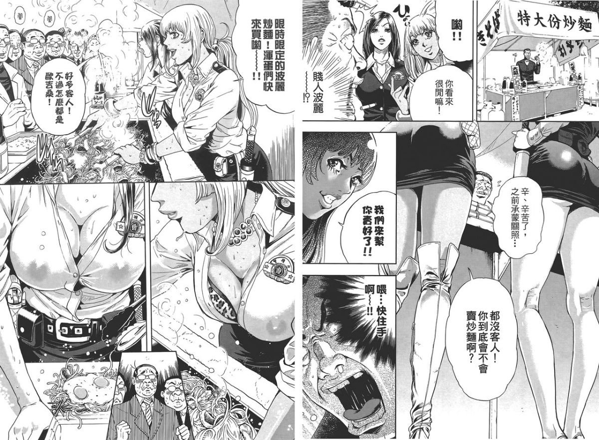 42