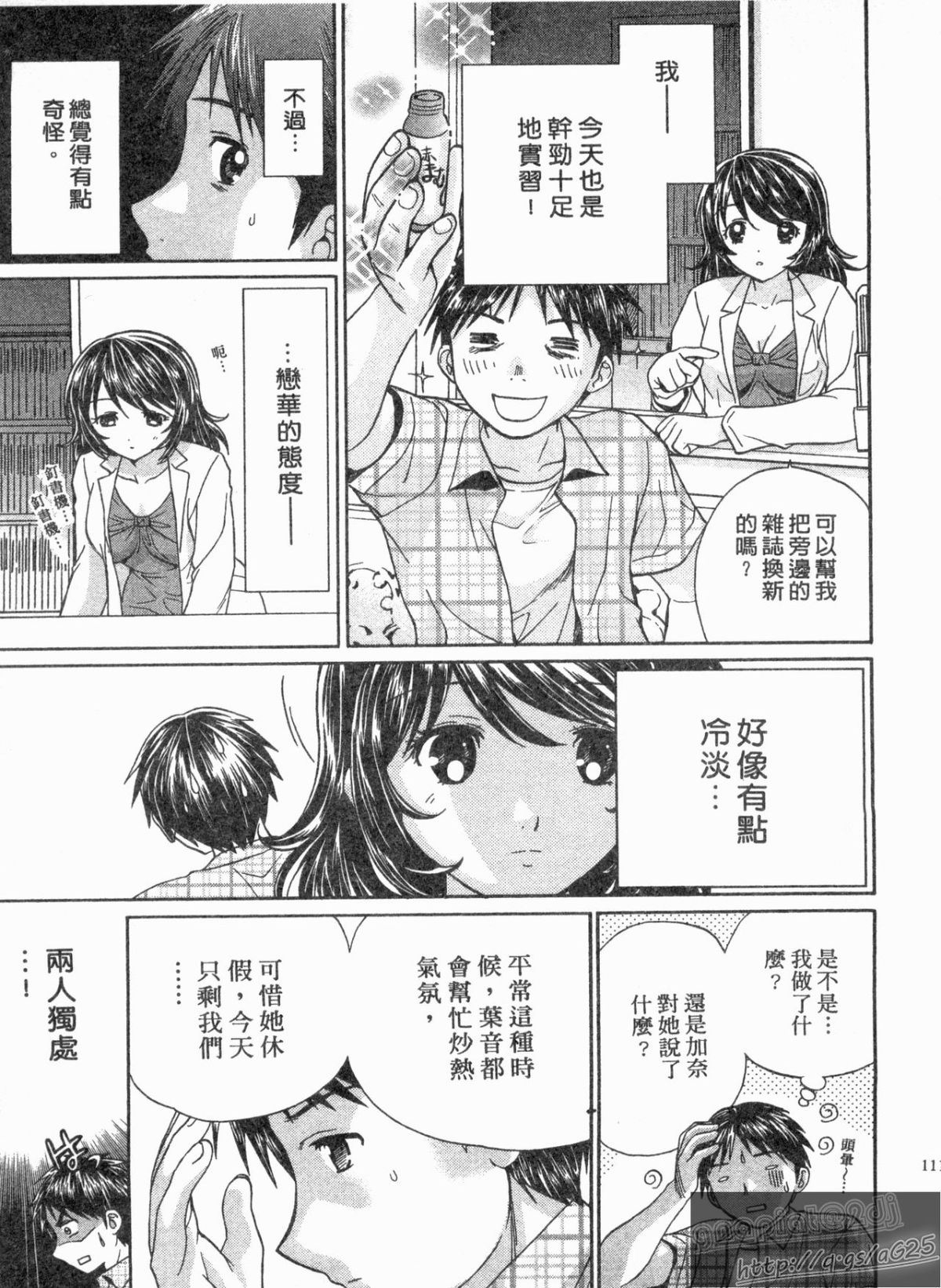 110