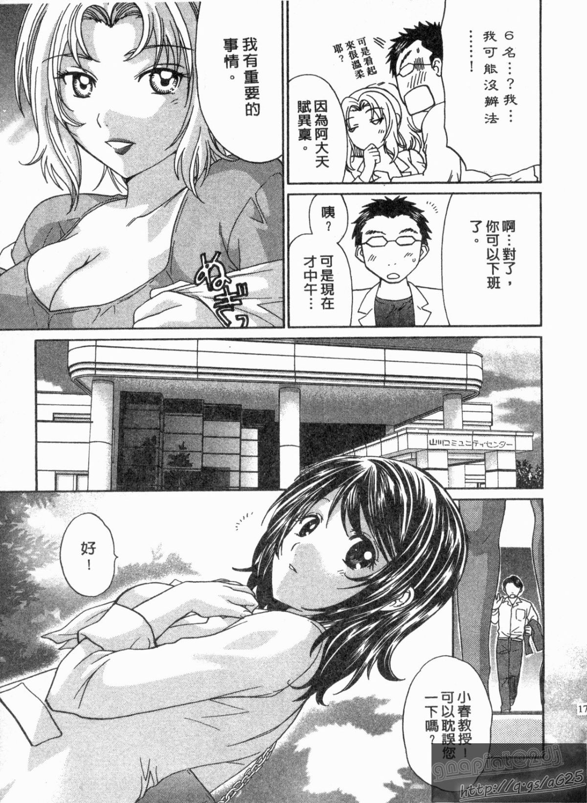 174