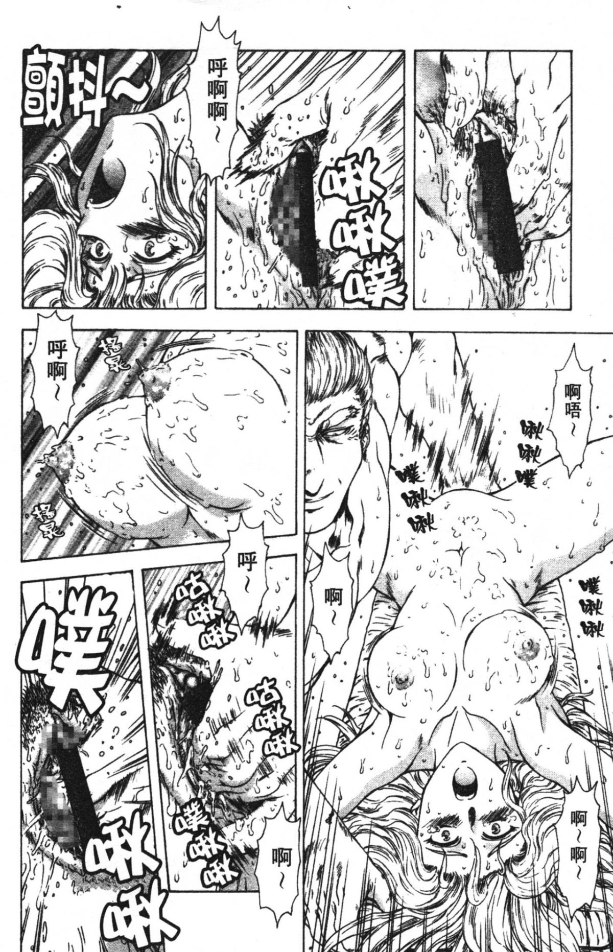 048