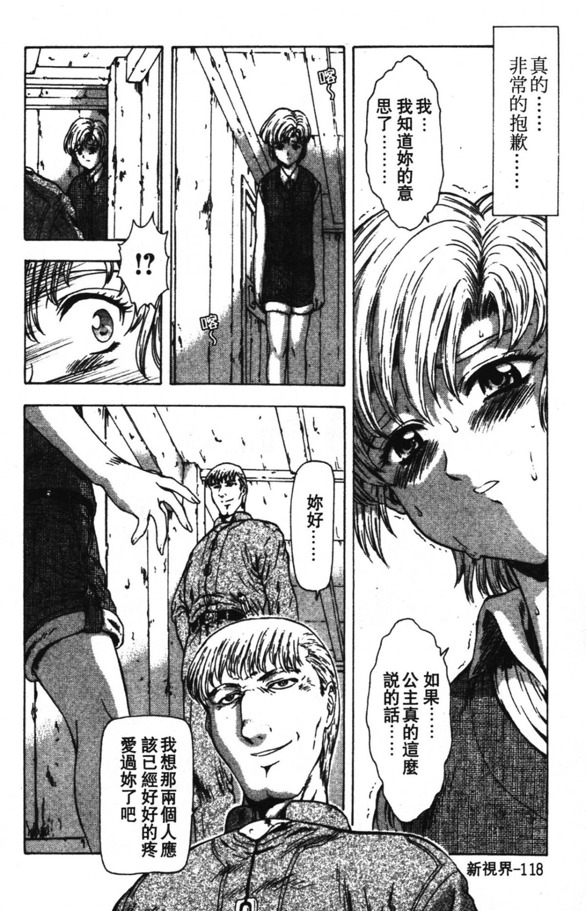 122