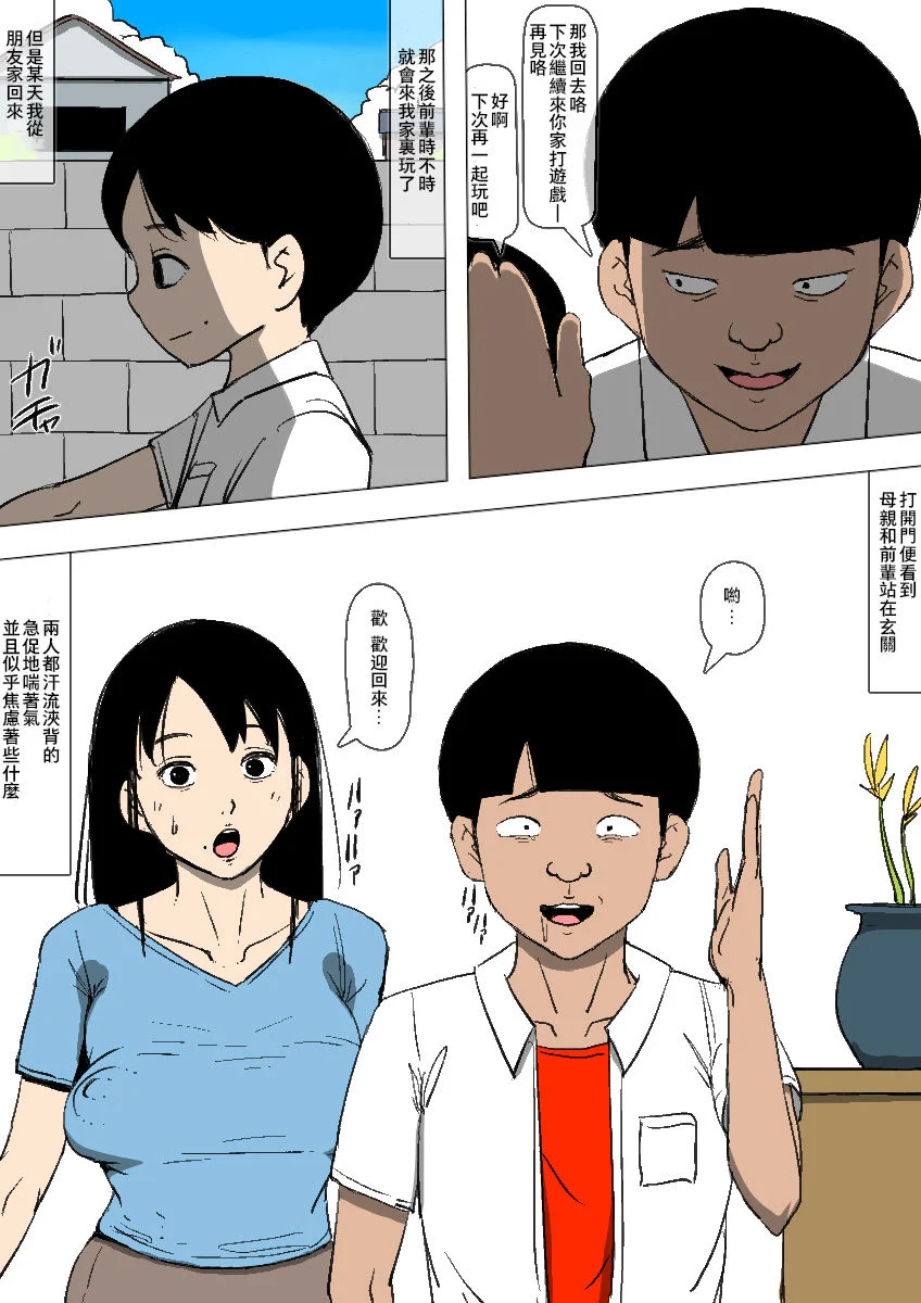 03
