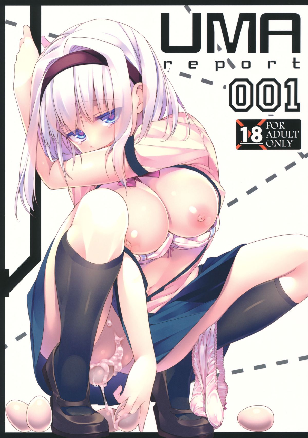 uma_00