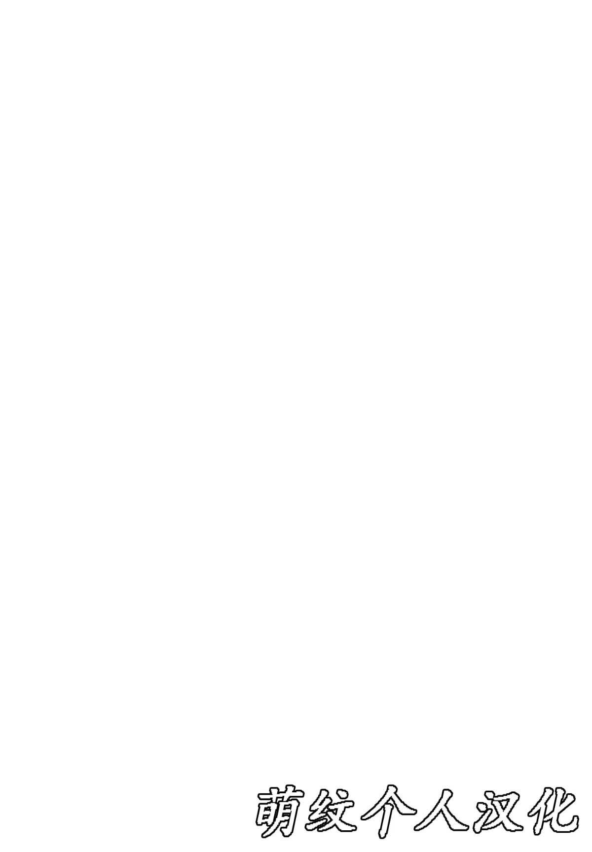 uma_01_white