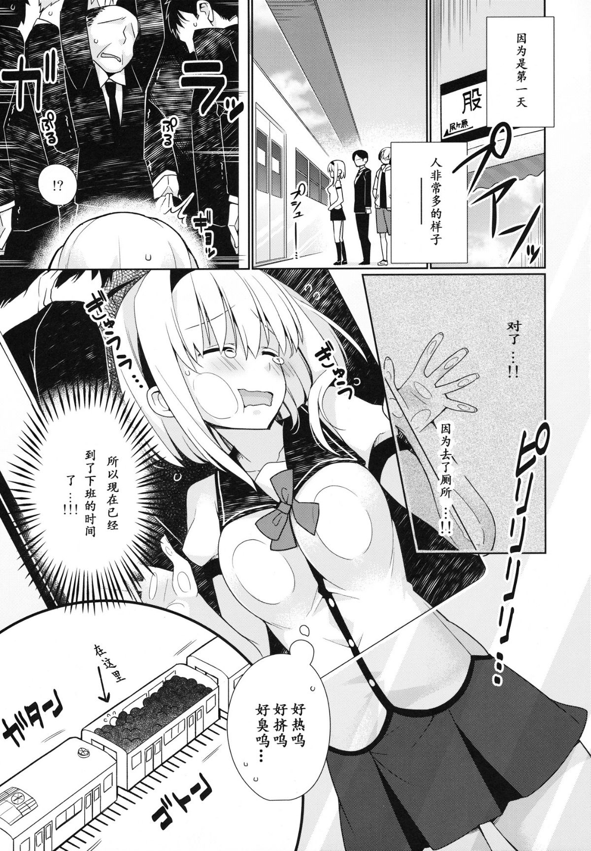 uma_07