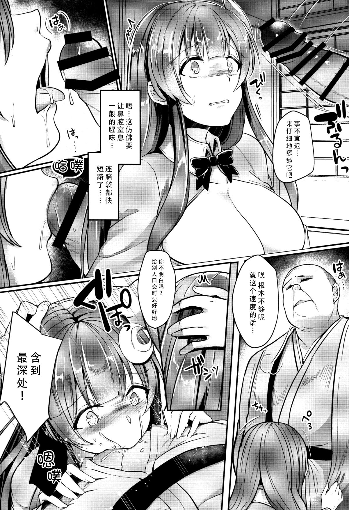 07_Patchouli_007