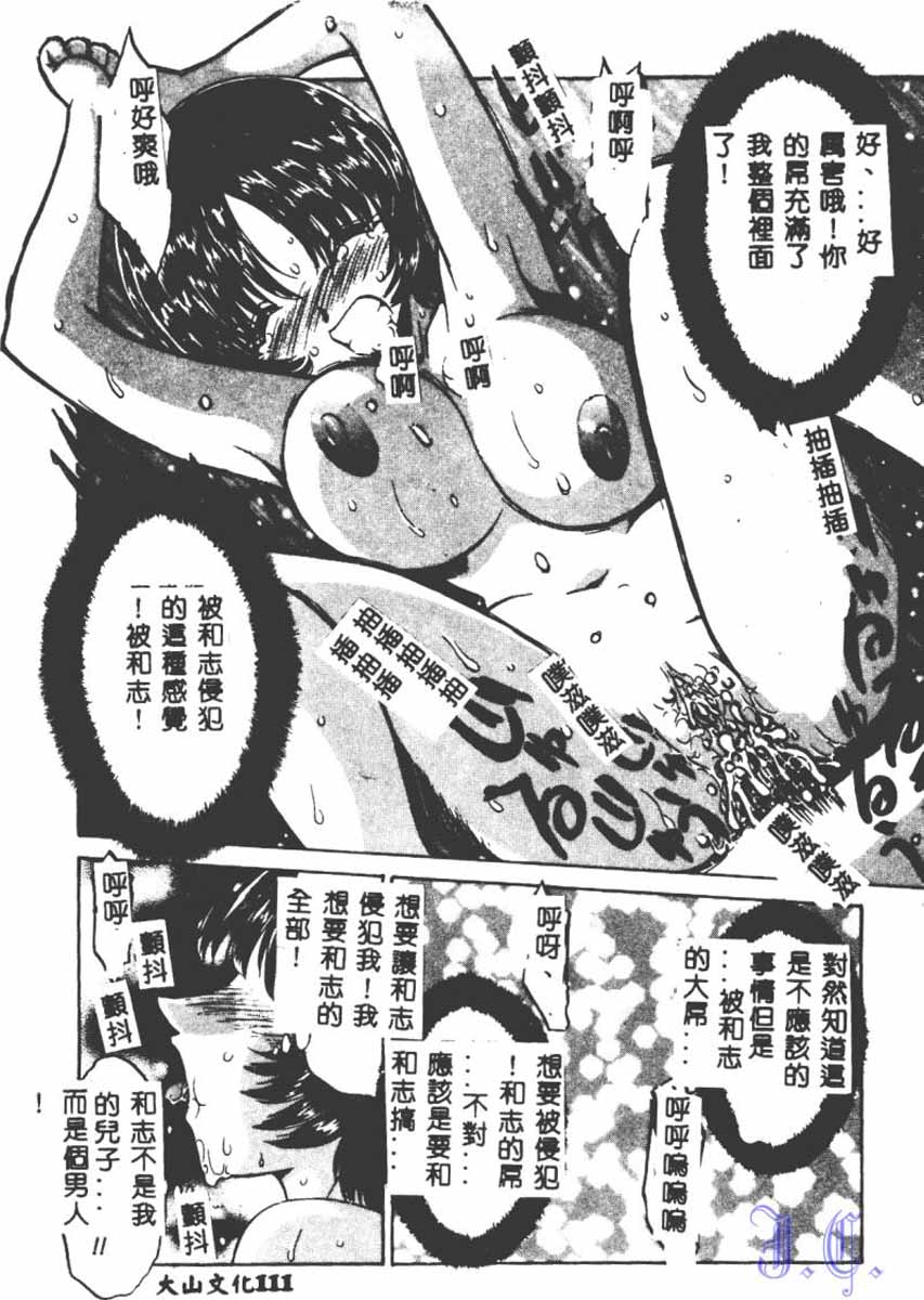 112