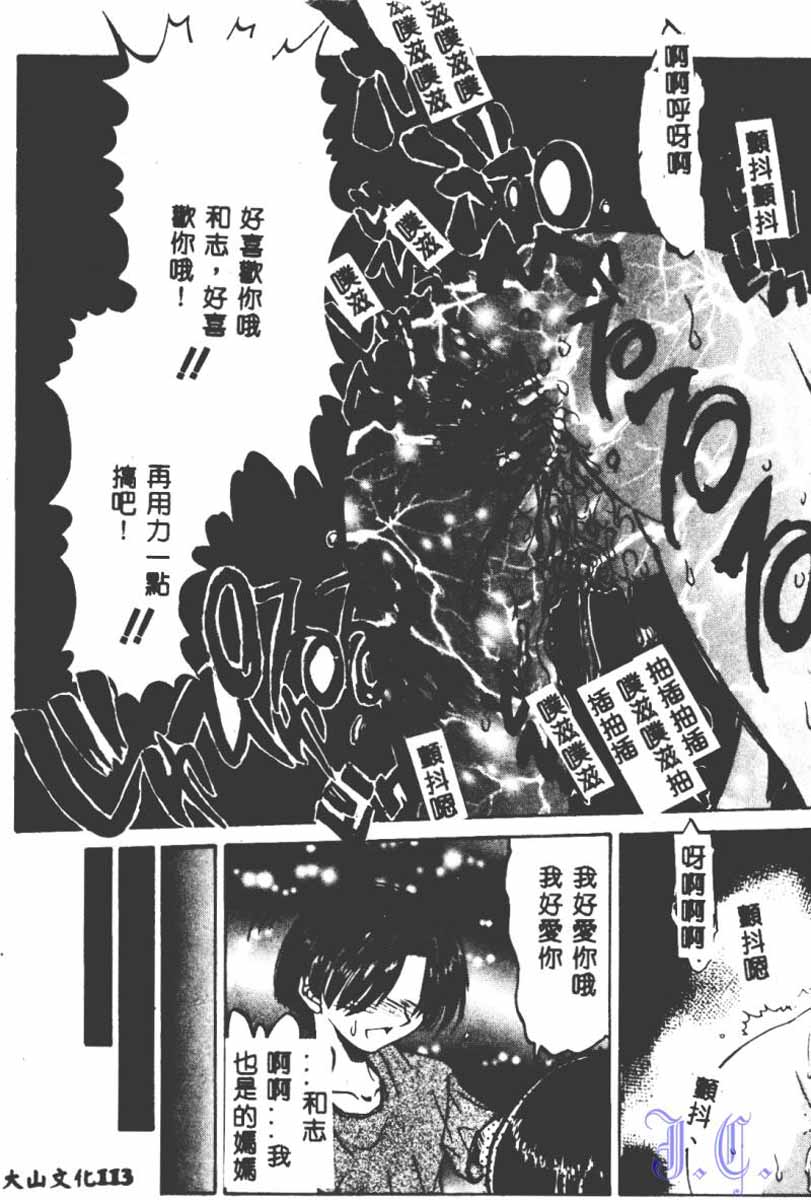 114
