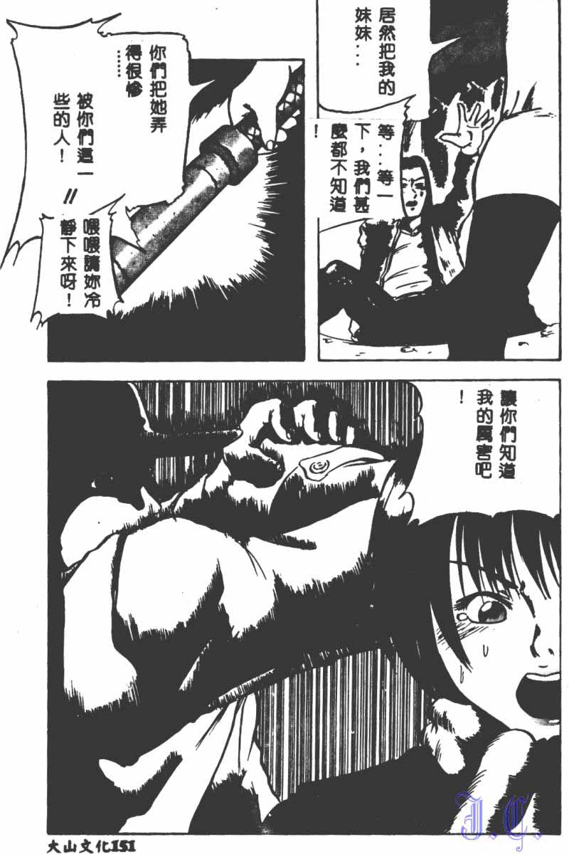 152