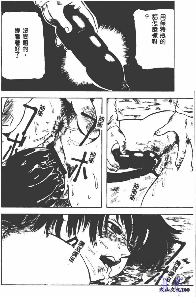 161