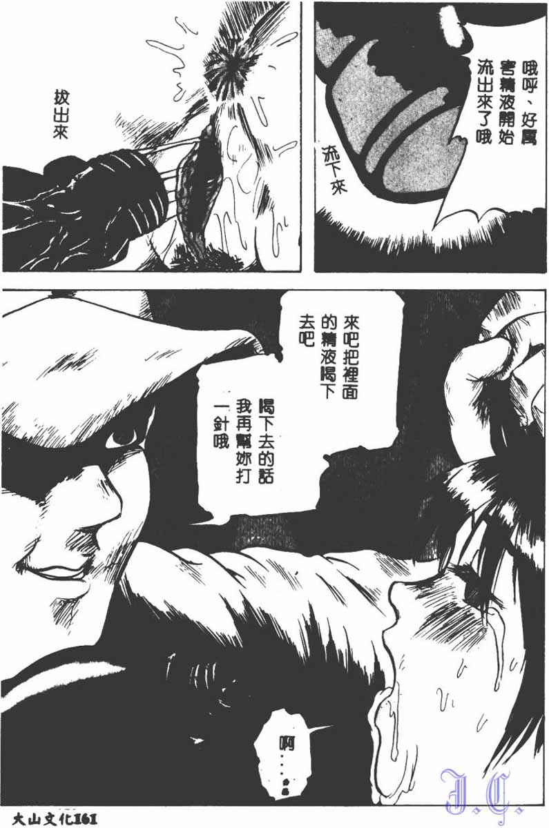 162