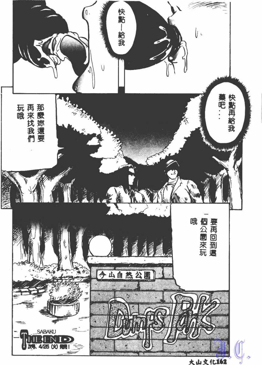 163