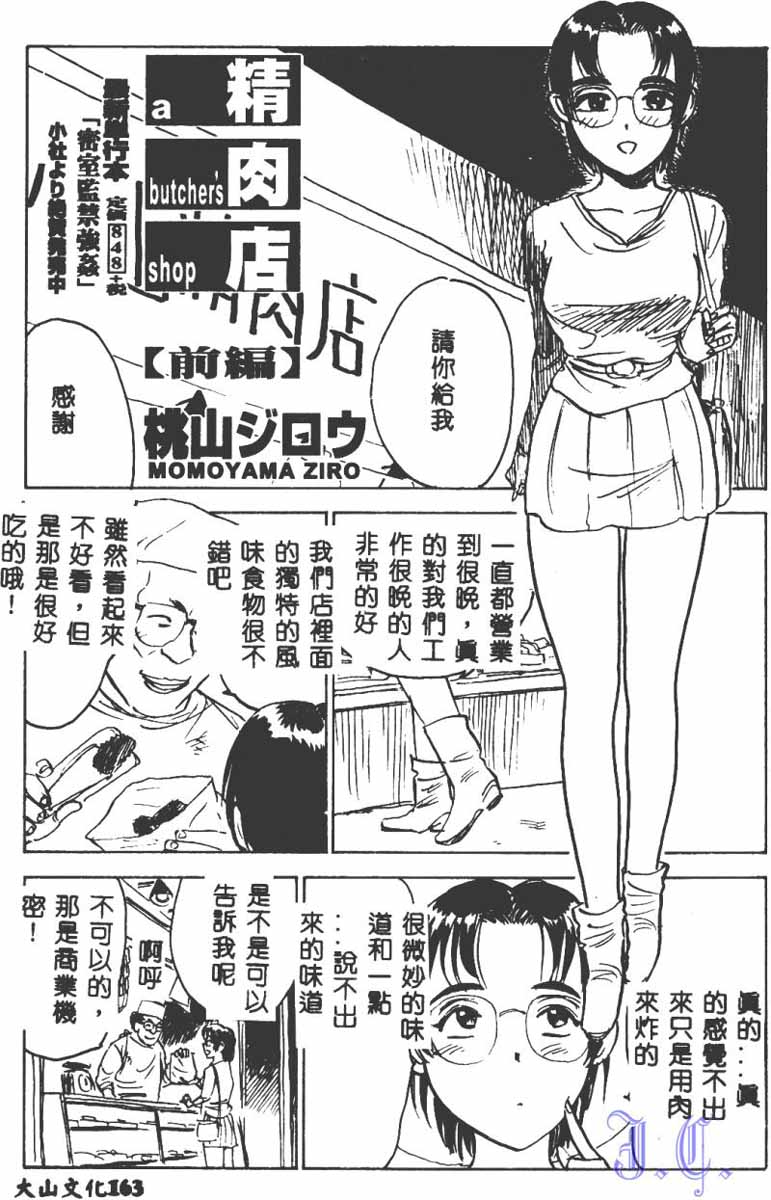 164