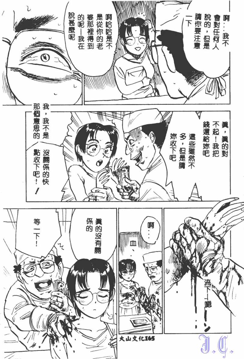 166