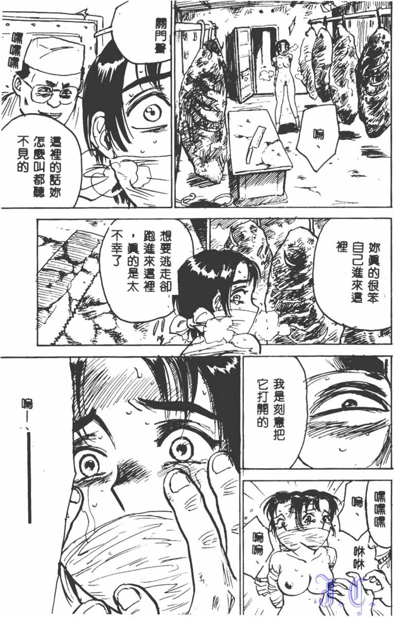 172