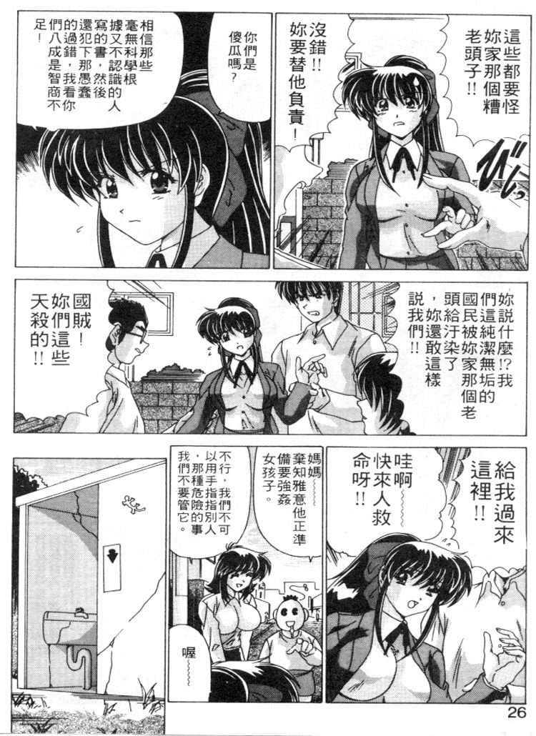 023