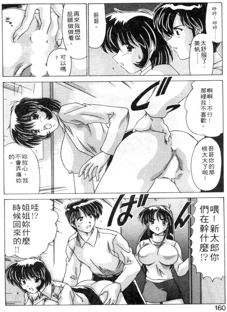157