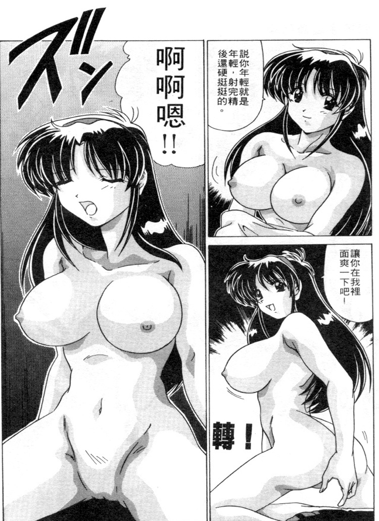 161