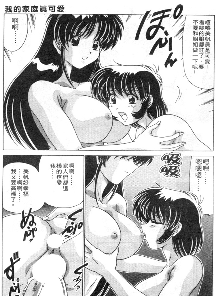 166