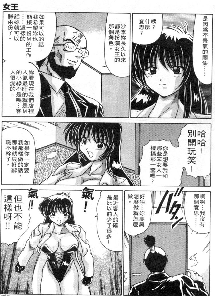172