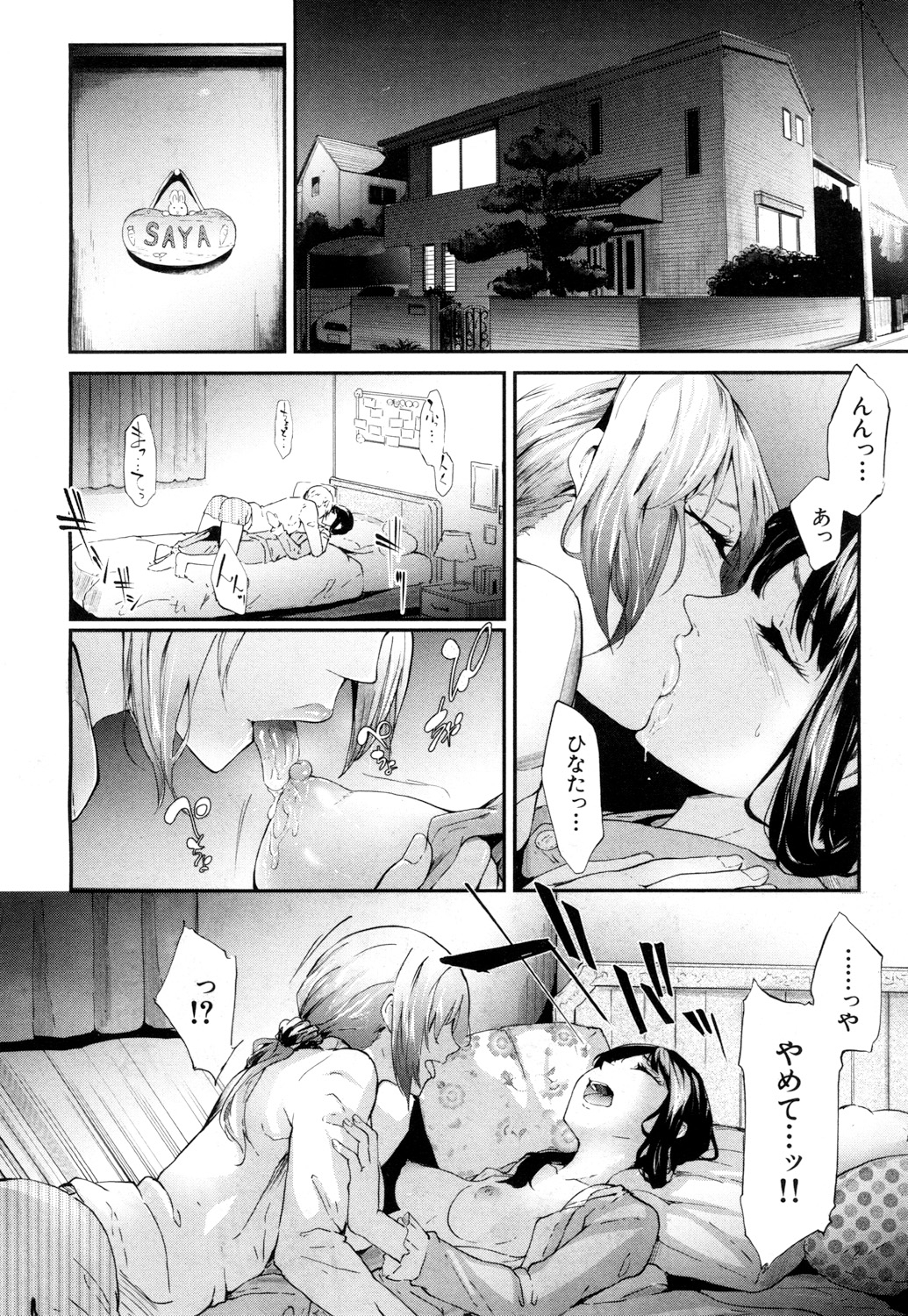 019