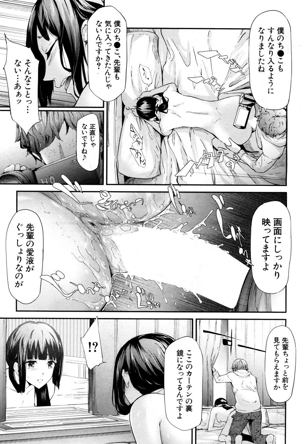 032