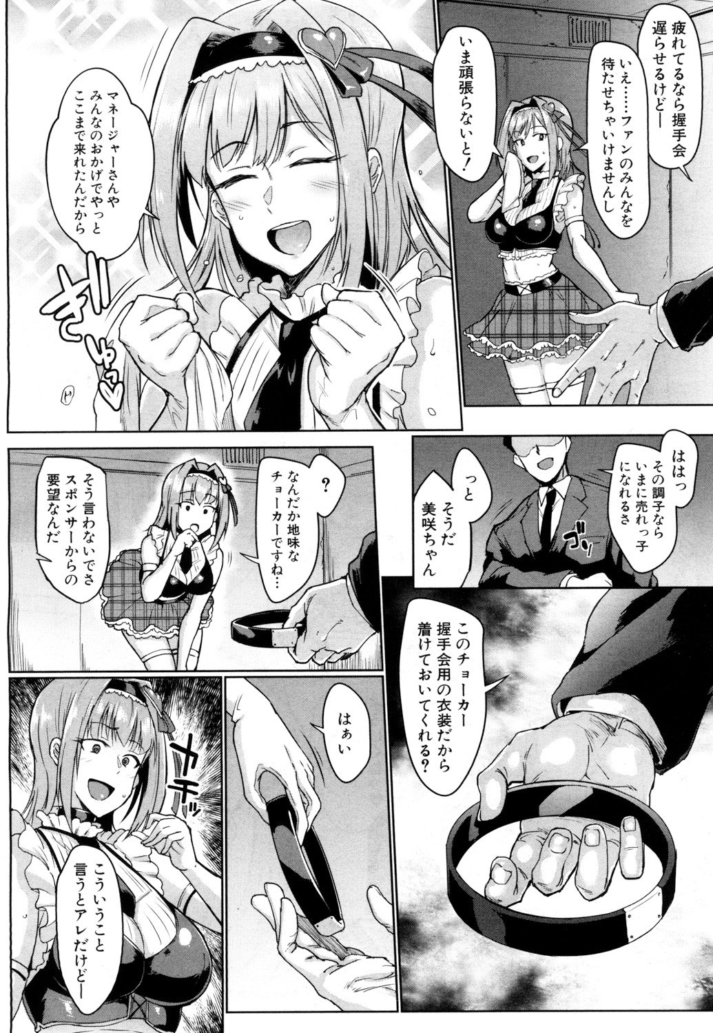 097