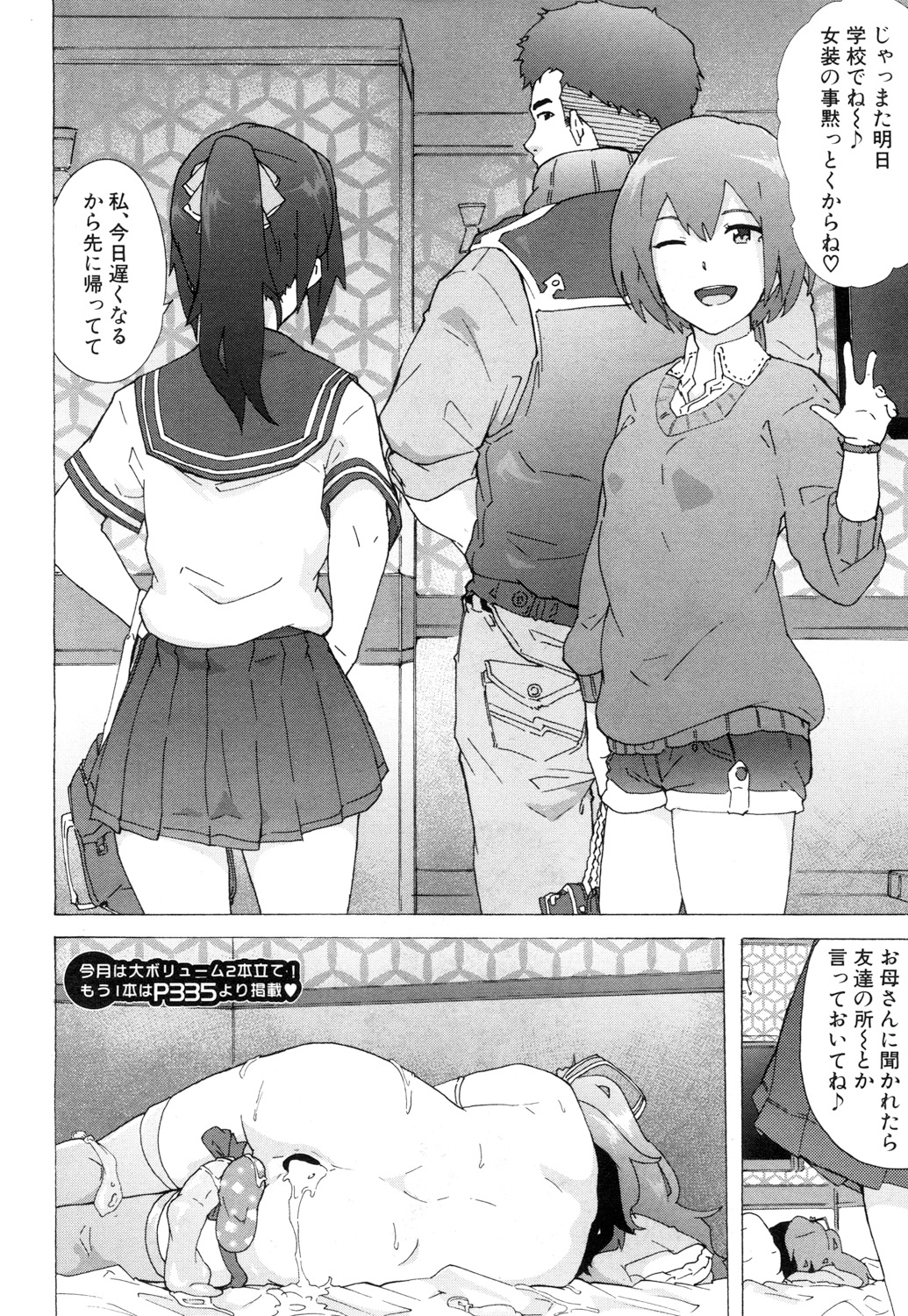 123