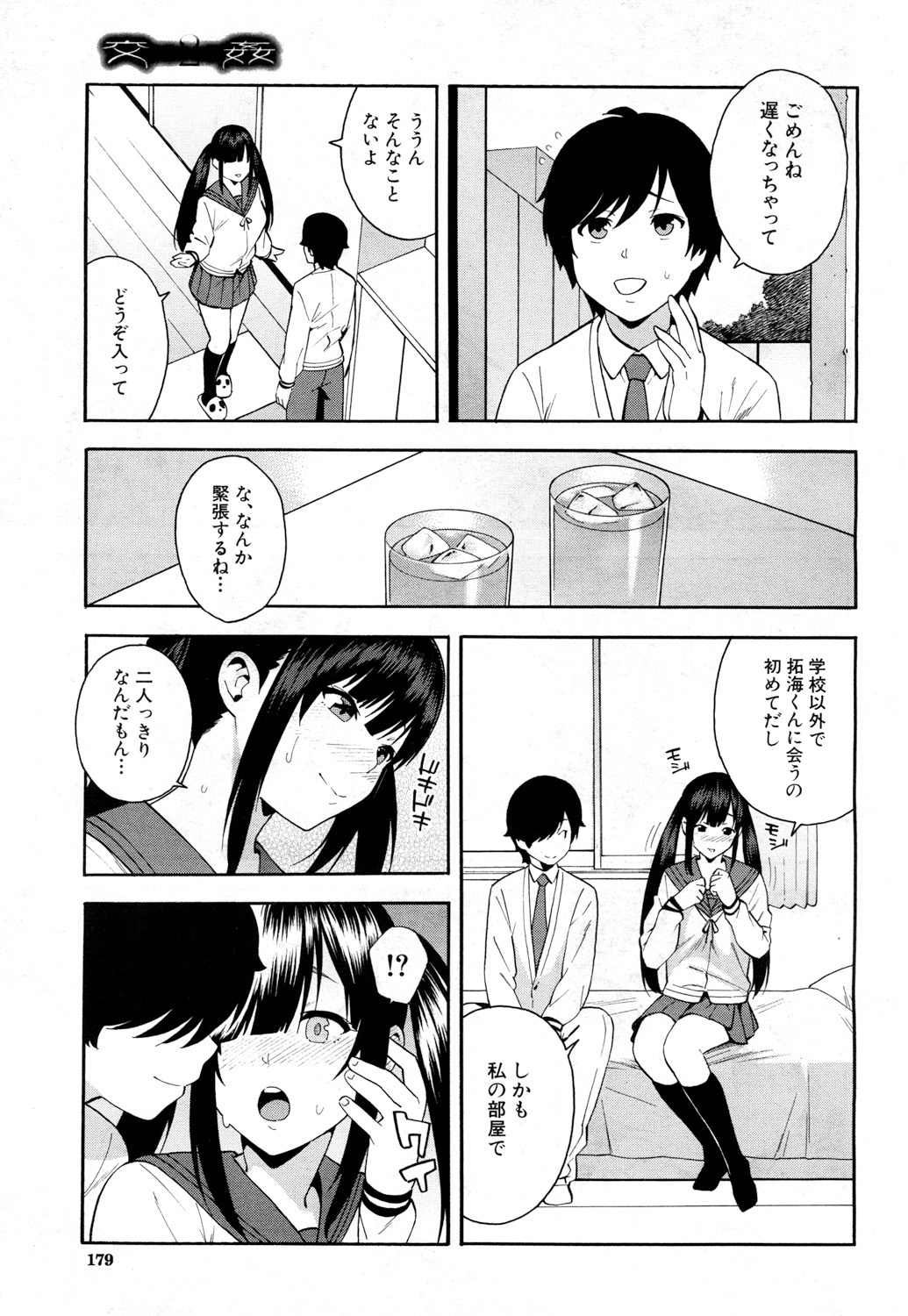 158