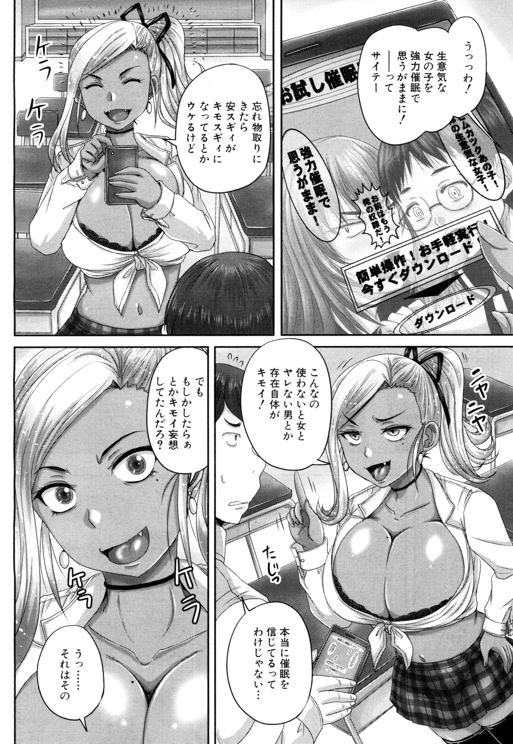 183