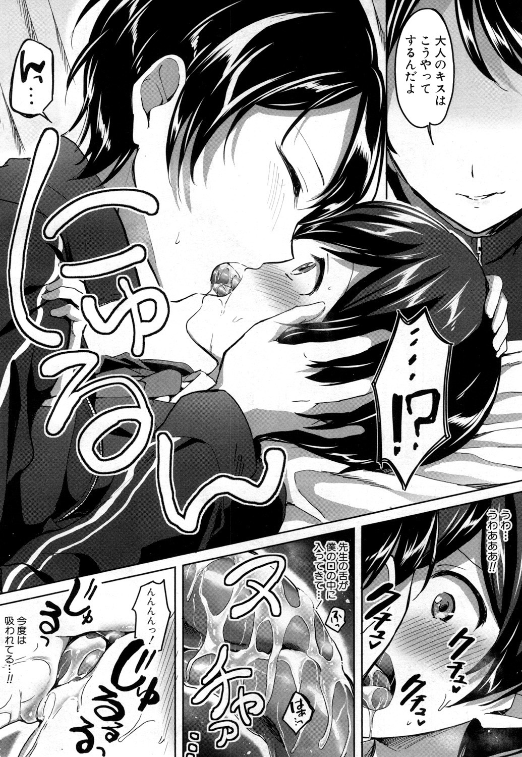 333