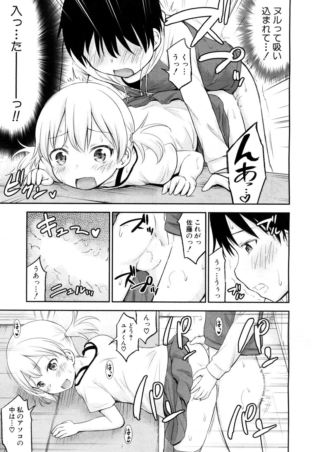 424