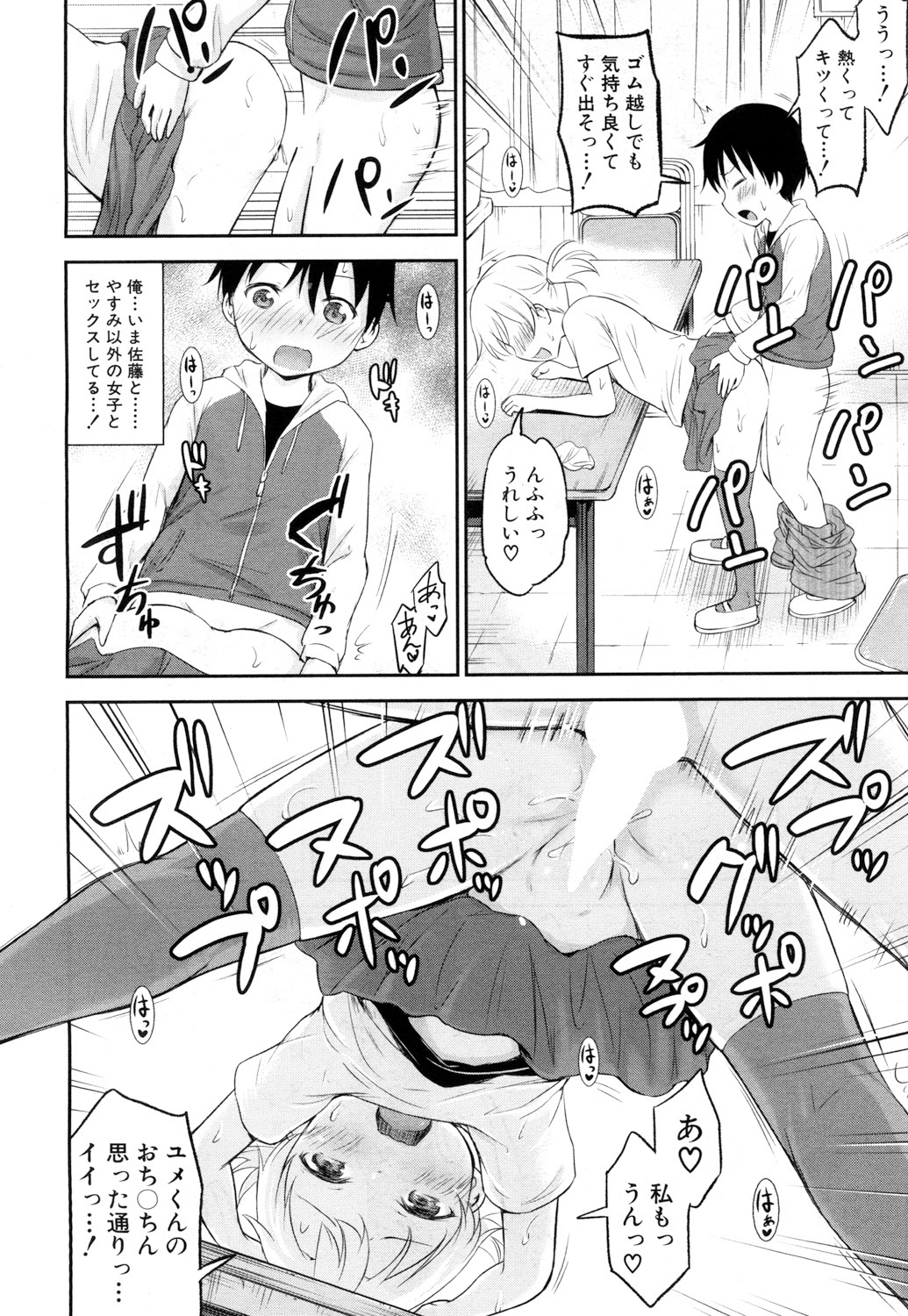 425