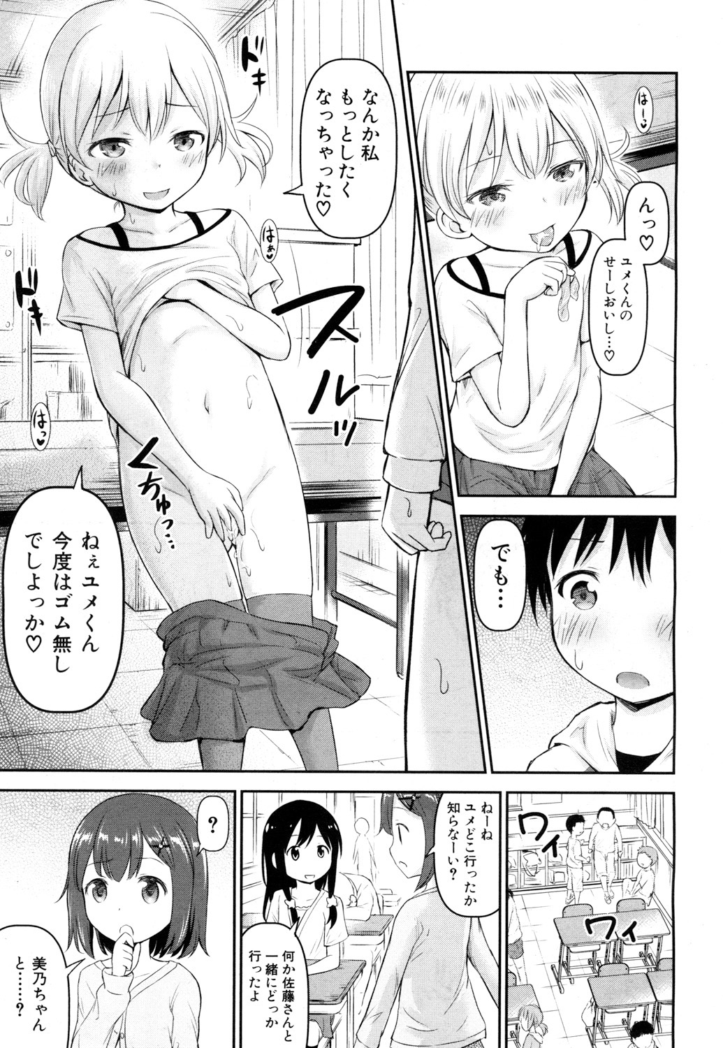 428