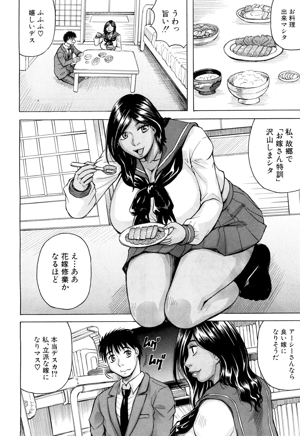 513
