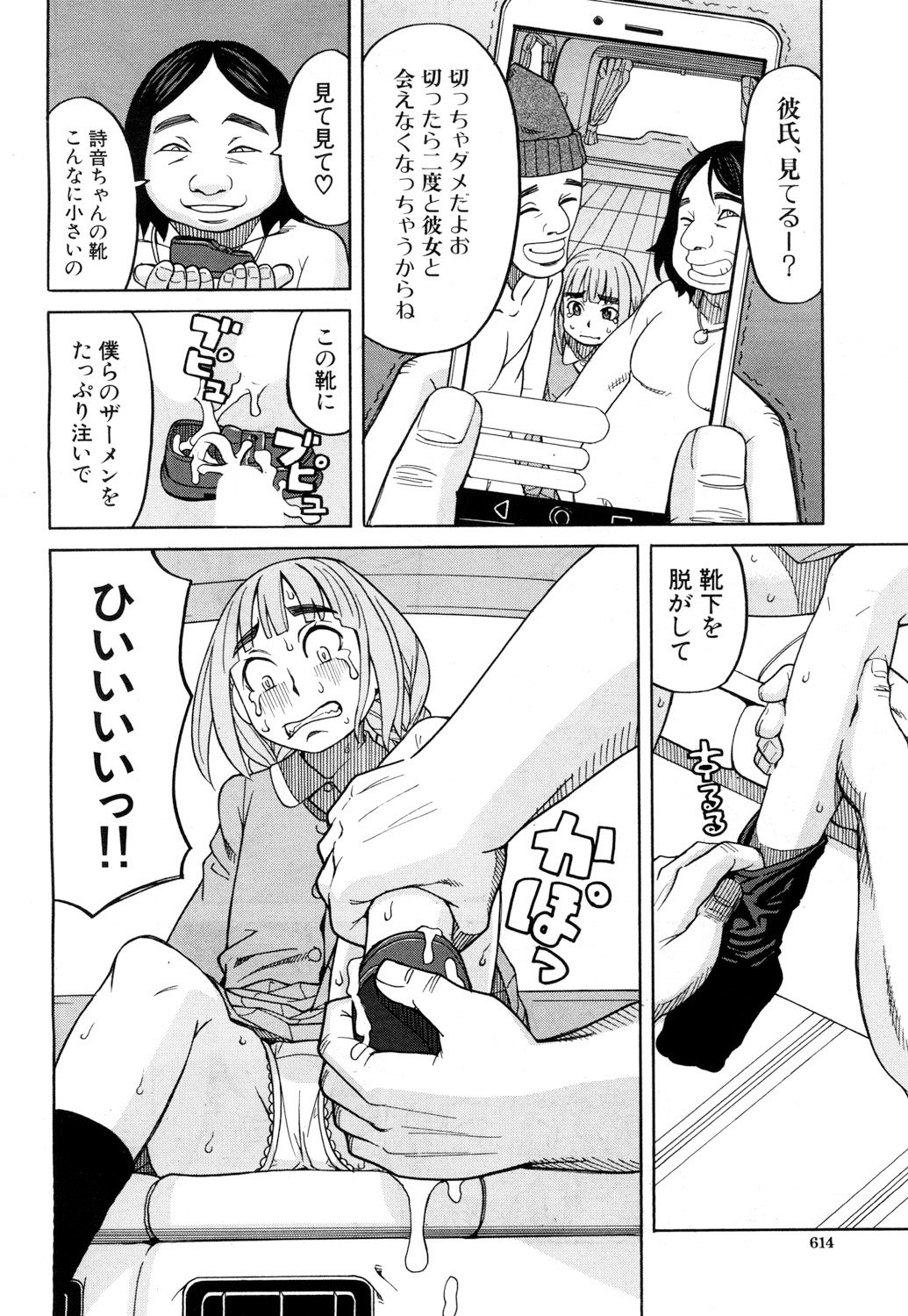 545