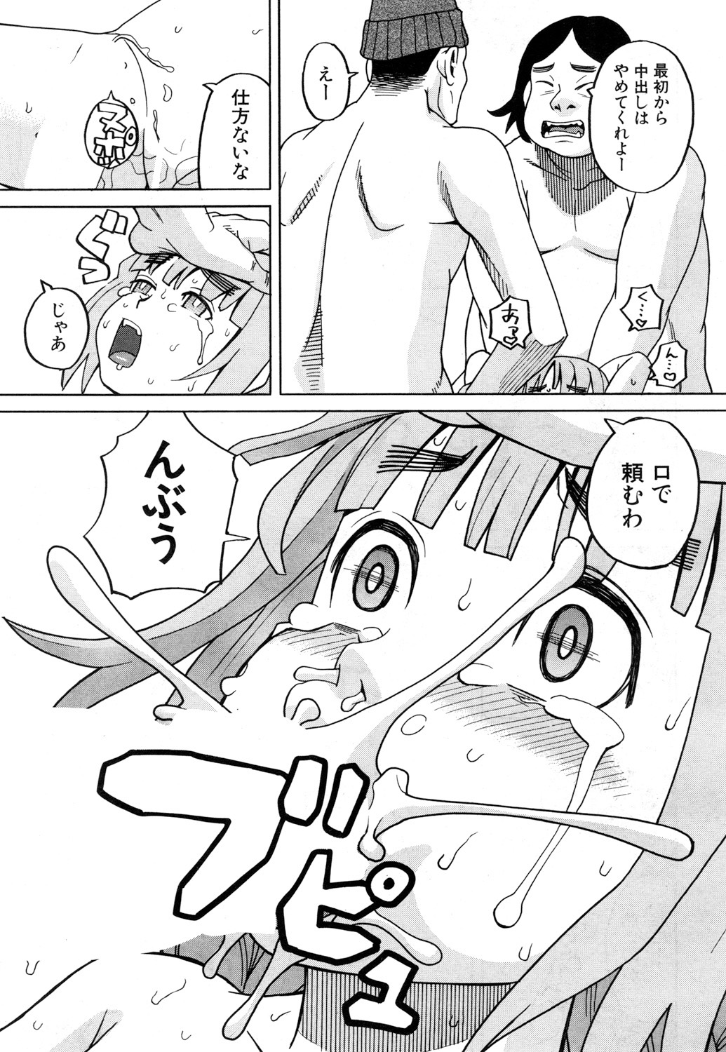 556