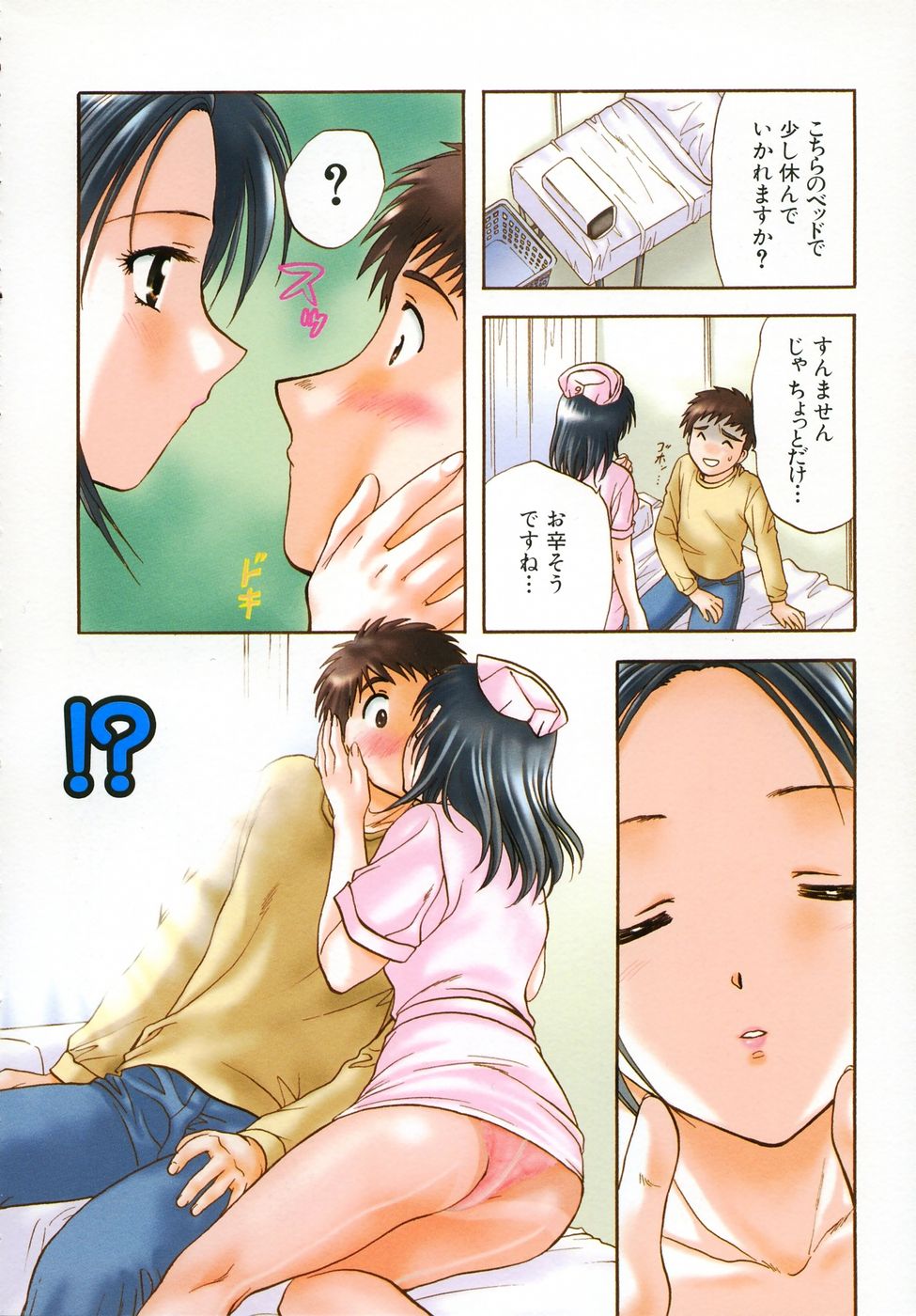 petitlink2_044