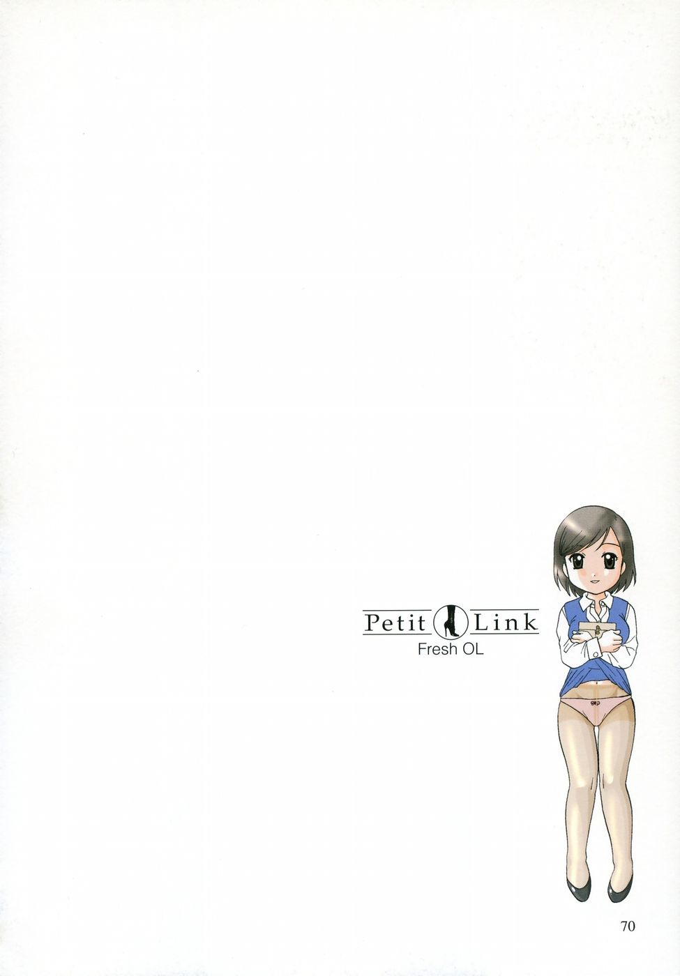 petitlink2_070