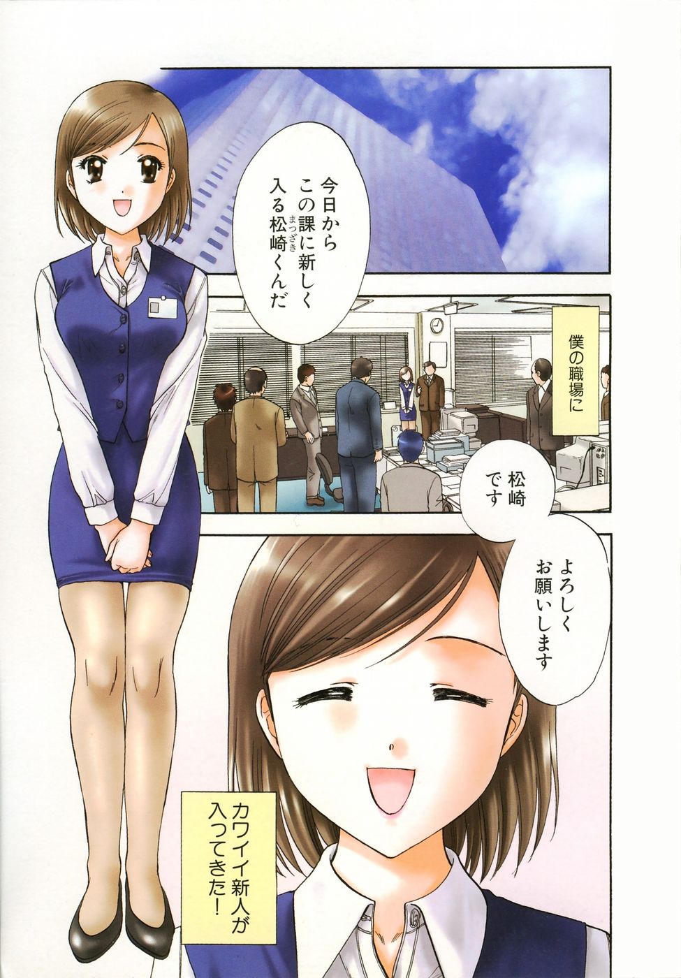petitlink2_071