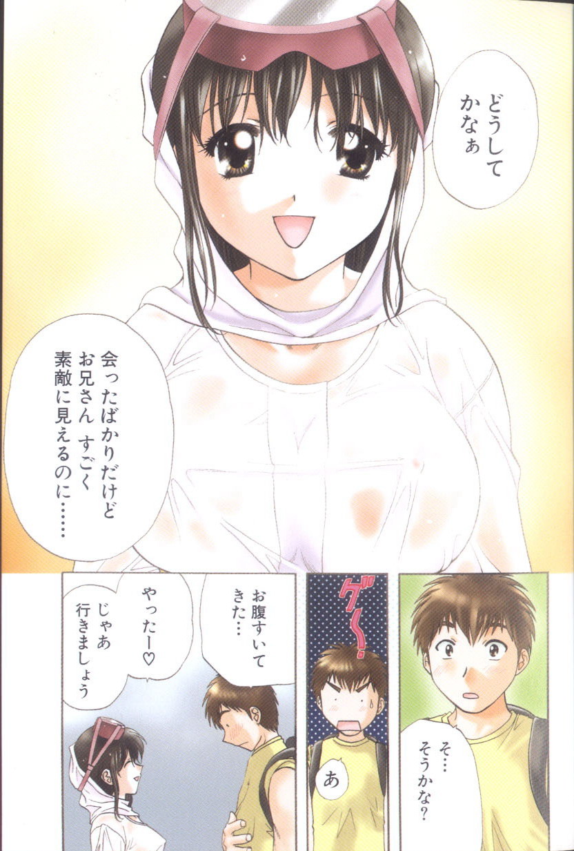 Petit_Link_3_009